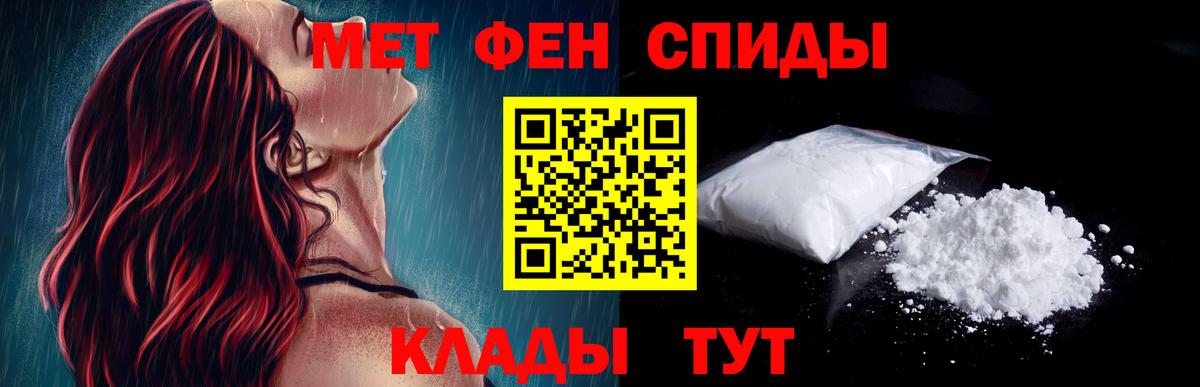 АМФЕТАМИН VHQ  АМФ  Сарапул  Вход с VPN 