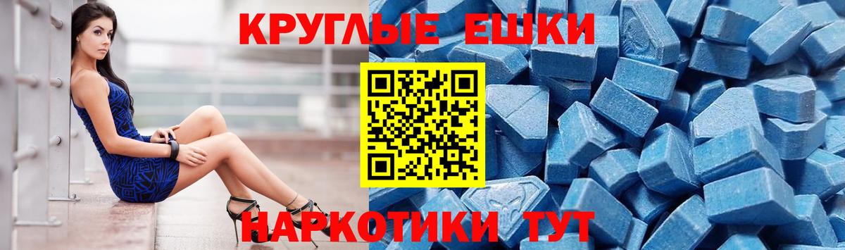 Экстази MDMA  Вход с VPN  Экстази  Ecstasy 280мг  Сарапул 