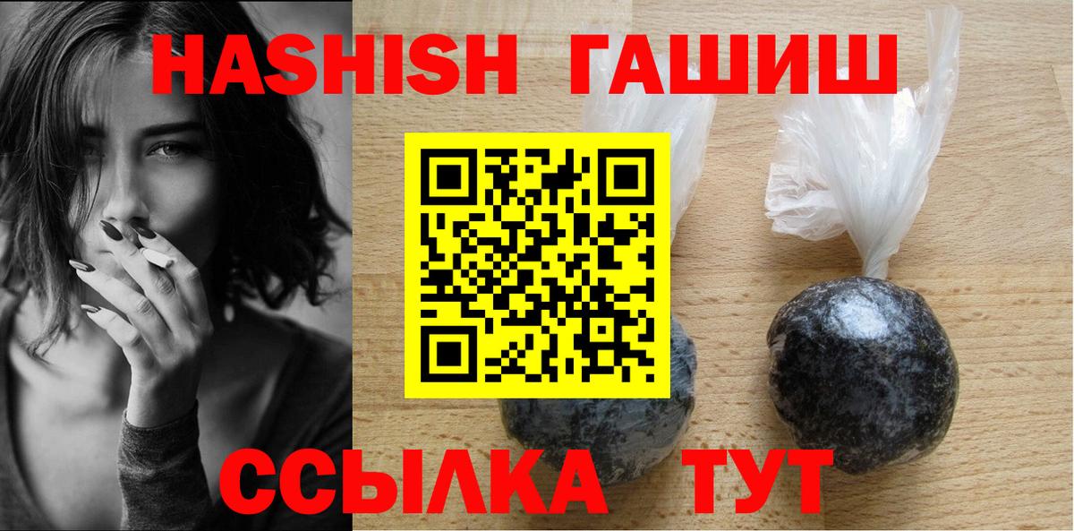 Бошки Шишки  Сарапул  Cocaine  Экстази  Меф кристаллы  Вход с VPN  ГАШИШ  APVP СК  