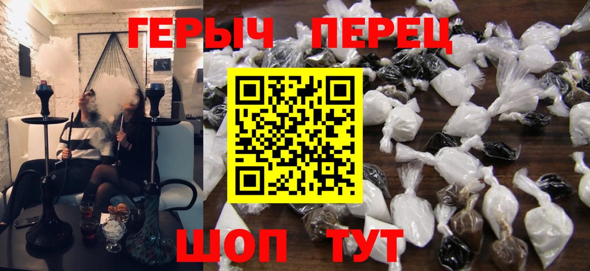 Сарапул  Героин гречка  Вход с VPN 
