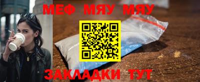 стафф Севастополь