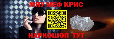стафф Севастополь