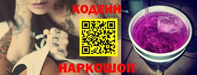 ПСИЛОЦИБИНОВЫЕ ГРИБЫ Славгород