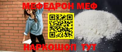 ПСИЛОЦИБИНОВЫЕ ГРИБЫ Славгород