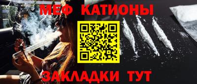 стафф Севастополь