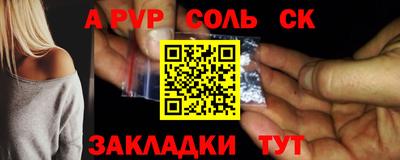 шишки Свободный