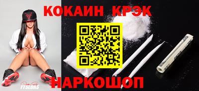 кокс Сланцы