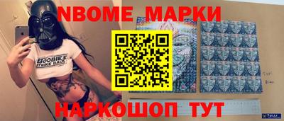 ПСИЛОЦИБИНОВЫЕ ГРИБЫ Славгород