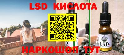 стафф Севастополь