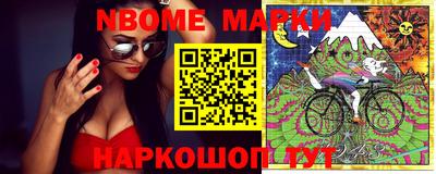шишки Свободный
