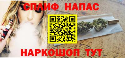 стафф Севастополь