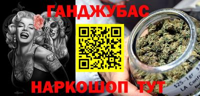 ПСИЛОЦИБИНОВЫЕ ГРИБЫ Славгород