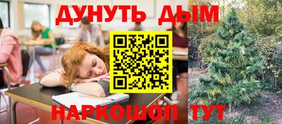 ПСИЛОЦИБИНОВЫЕ ГРИБЫ Славгород