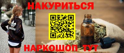 гашиш Славянск-на-Кубани