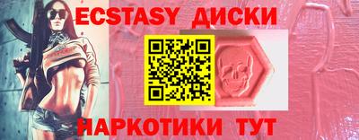 ALPHA PVP Северобайкальск