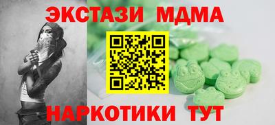 ALPHA PVP Северобайкальск