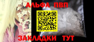 стафф Севастополь