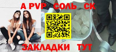 ПСИЛОЦИБИНОВЫЕ ГРИБЫ Славгород