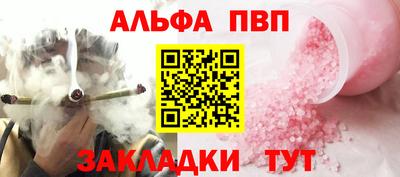 ПСИЛОЦИБИНОВЫЕ ГРИБЫ Славгород