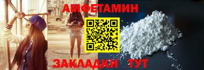 ALPHA PVP Северобайкальск