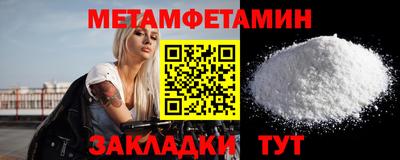 стафф Севастополь