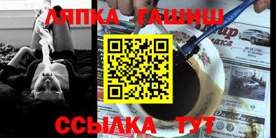 кокс Сланцы