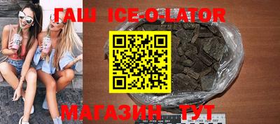 ALPHA PVP Северобайкальск