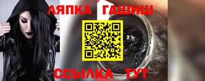 ПСИЛОЦИБИНОВЫЕ ГРИБЫ Славгород