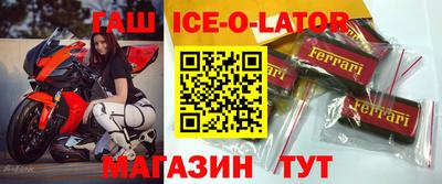 ALPHA PVP Северобайкальск