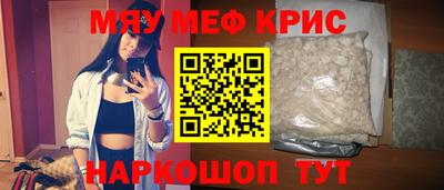 стафф Севастополь