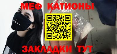 стафф Севастополь