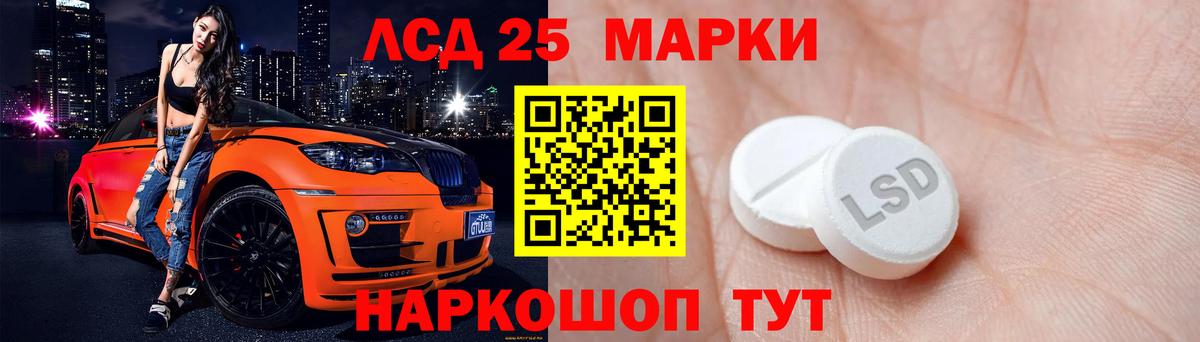 LSD-25 экстази  Лсд 25 экстази ecstasy  Вход с VPN  Сарапул  МЕГА рабочий сайт  Лсд 25 экстази кислота 