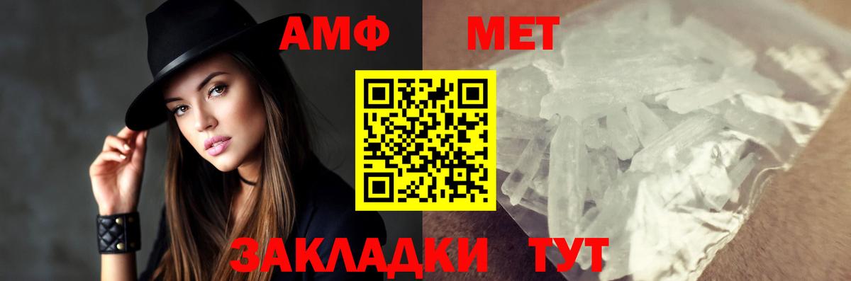 Сарапул  Метамфетамин мет  Вход с VPN 