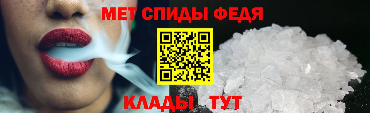 Метамфетамин Methamphetamine Сарапул