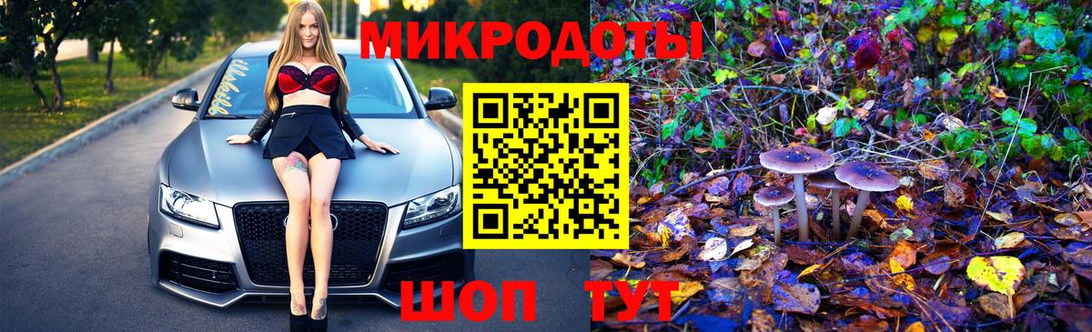 Сарапул  что такое наркотик  Вход с VPN  Псилоцибиновые грибы Psilocybine cubensis 